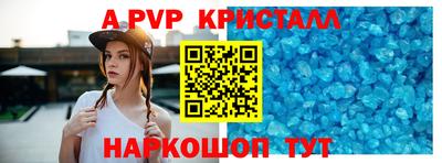 бутик Абакан