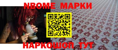 кокаин перу Апрелевка