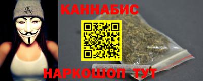 бошки Балашиха