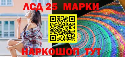 бошки Балашиха