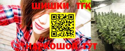 бошки Балашиха