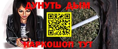 бошки Балашиха