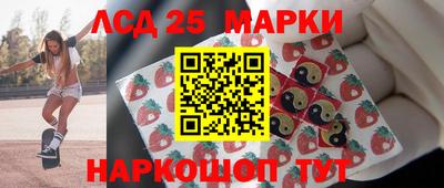 кокаин перу Апрелевка