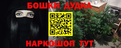 гашиш Апшеронск