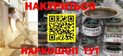 бошки Балашиха
