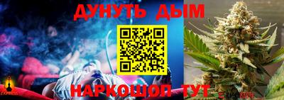 гашиш Апшеронск