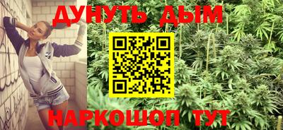 гашиш Апшеронск