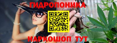 бошки Балашиха