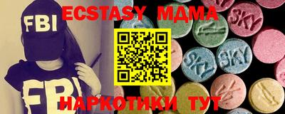 меф VHQ Балахна