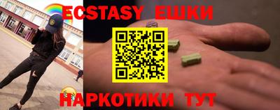 кокаин перу Апрелевка