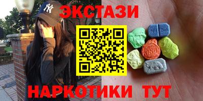 марки lsd Балаково