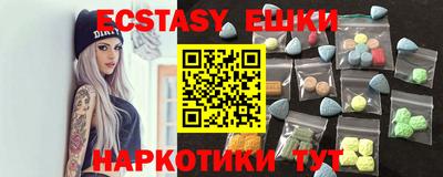 бошки Балашиха