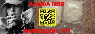 гашиш Апшеронск