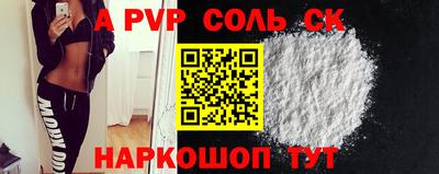 кокаин перу Апрелевка