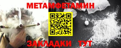 бошки Балашиха
