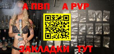 бошки Балашиха