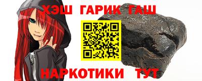 бошки Балашиха