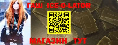 гашиш Апшеронск