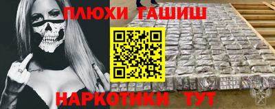 бошки Балашиха