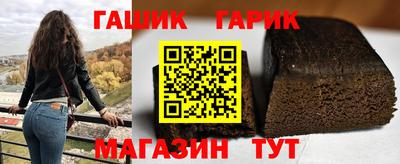бошки Балашиха