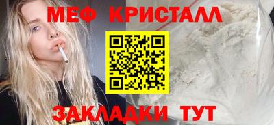 бошки Балашиха