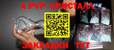 марки lsd Балаково