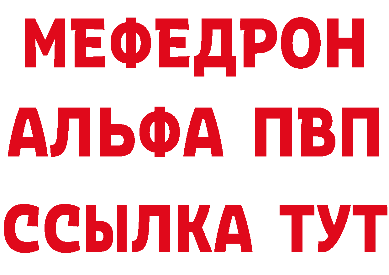 КЕТАМИН ketamine зеркало это kraken Барнаул