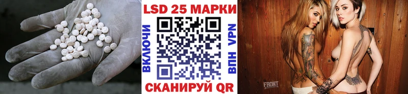 Лсд 25 экстази ecstasy Барнаул