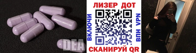 LSD-25 экстази ecstasy  маркетплейс как зайти  Барнаул  хочу наркоту 