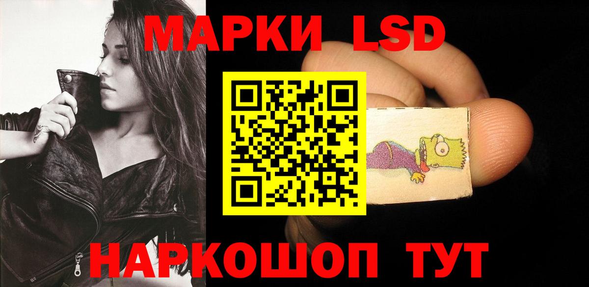 Лсд 25 экстази ecstasy  Лсд 25 экстази кислота  LSD-25 экстази  Барнаул 