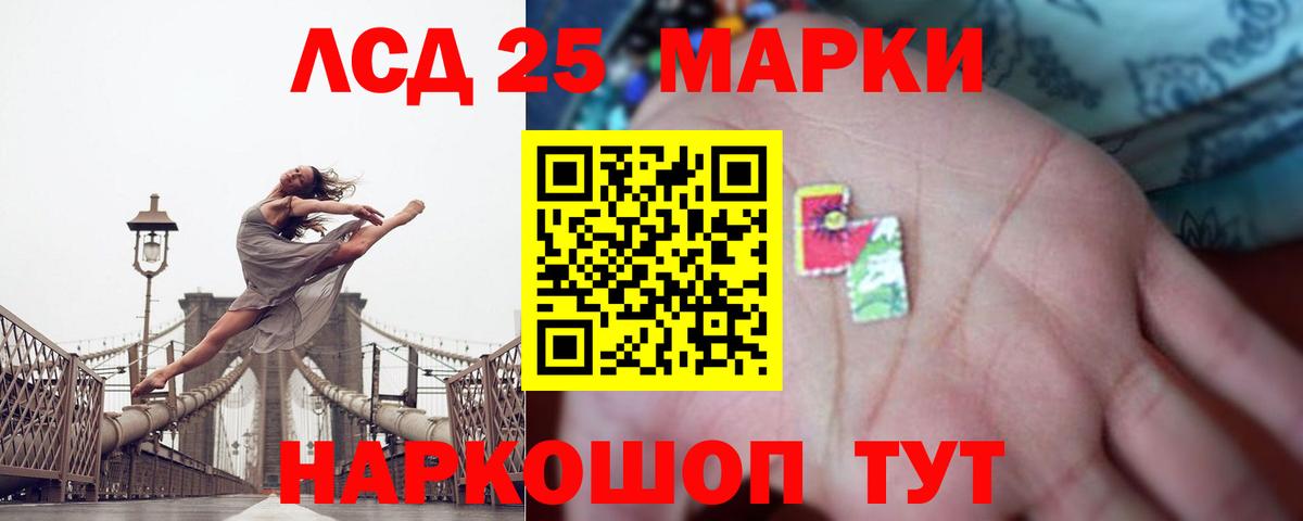 ЛСД экстази ecstasy Барнаул