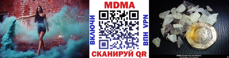 MDMA Molly blacksprut Барнаул продажа наркотиков