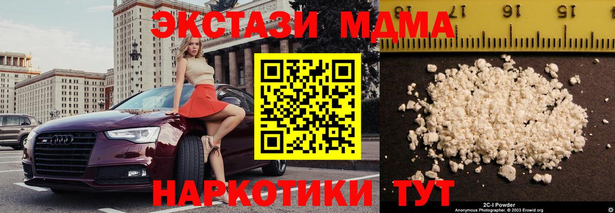 Плюхи  Гарик  Барнаул  Каннабис  Мяу-Мяу  Вход с VPN  Cocaine 