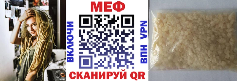 Меф mephedrone  OMG зеркало  Барнаул 