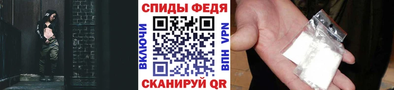 МЕТАМФЕТАМИН пудра  Барнаул 