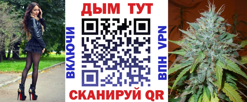 OMG как войти  даркнет сайт  Барнаул  Бошки марихуана тримм 