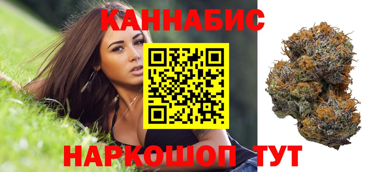 Бошки Шишки Барнаул