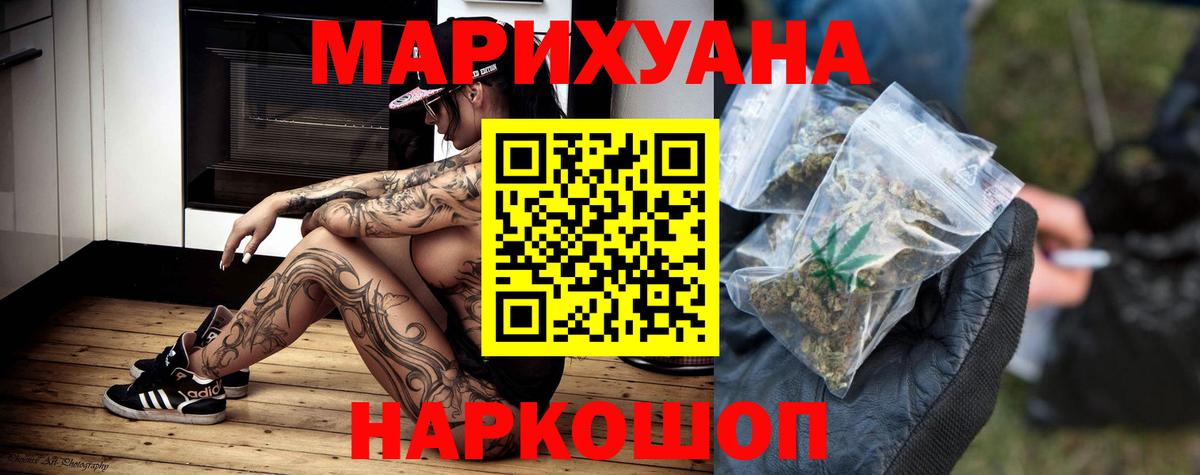 Бошки марихуана Ganja  МАРИХУАНА OG Kush  Барнаул  Каннабис марихуана 