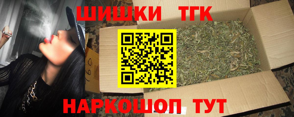 Бошки марихуана Ganja  Марихуана план  Барнаул  Вход с VPN 